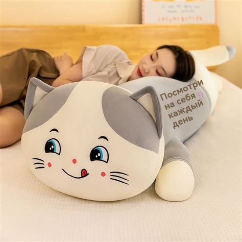 Большая плюшевая игрушка для кота. купить на OZON по низкой цене ...