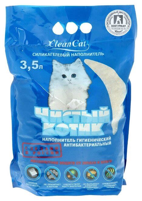 Впитывающий наполнитель Чистый котик Силикагелевый, 3.5л, 1 шт ...