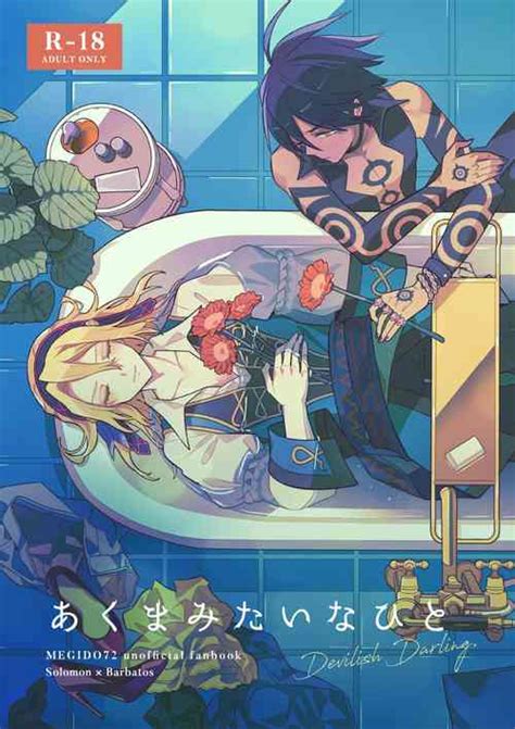 Nhentai Free Hentai Manga Doujinshi And Comics Online