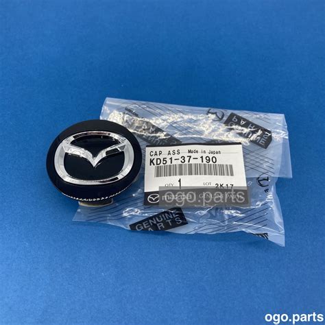 Mazda Black Wheel Center Cap