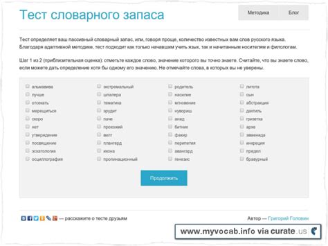 Как увеличить словарный запас: Как увеличить словарный запас Русского ...