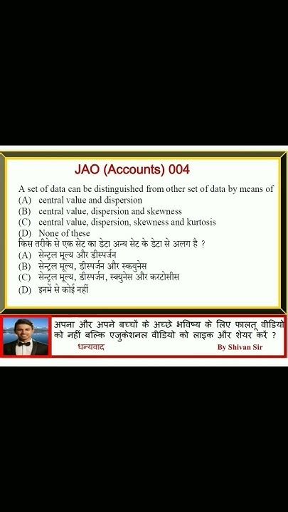 JOA Accounts #account #account #account #accounting #joa #education ... 
