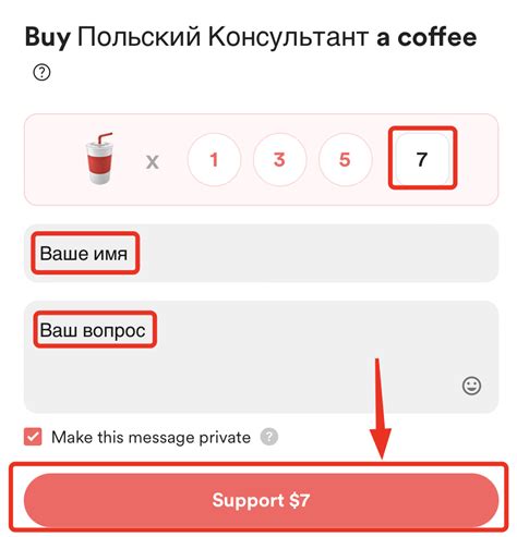 Задать вопрос консультанту за 7$