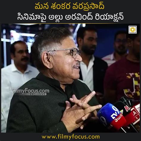 filmy focus facebook