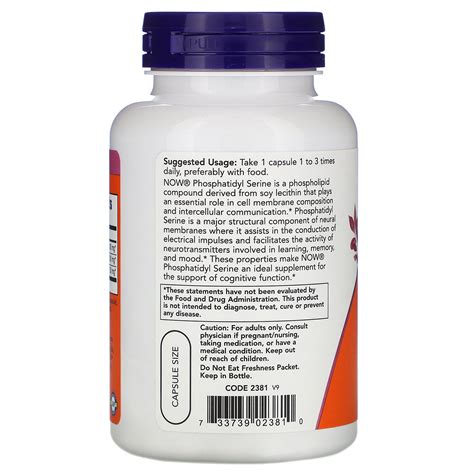 Фосфатидилсерин Now Foods - купить NOW Phosphatidyl Serine 100 мг - 120 ...