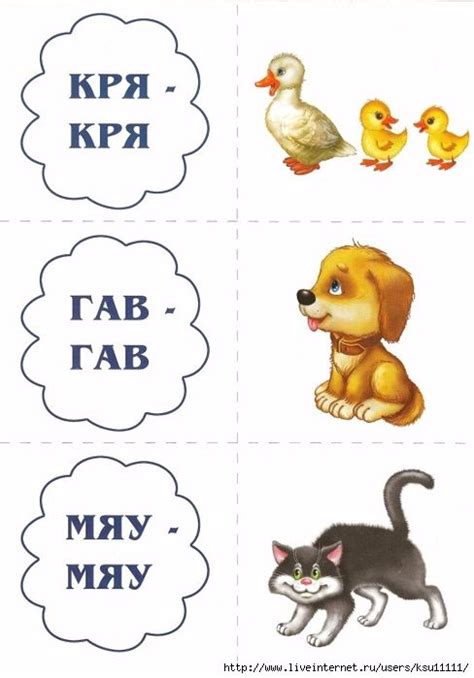 Российский Сервис Онлайн-Дневников | Развитие речи, Учимся читать ...