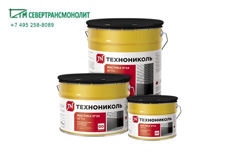 Купить Мастика приклеивающая Технониколь №24 (МГТН) в Москве от ...