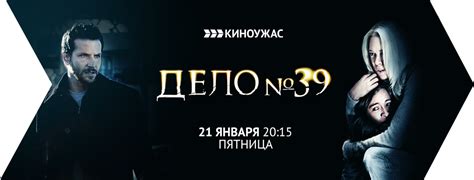 Страна призраков