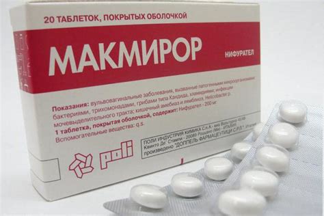Нифурател-сз - официальная инструкция по применению, аналоги, цена ...