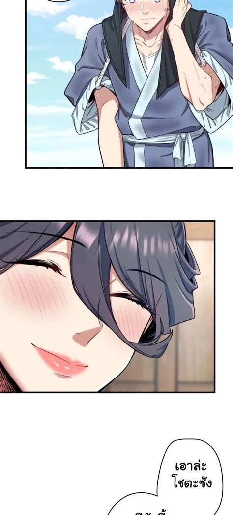 Secret Hot Spring Inn 6 GodhMan มงงะ การตน รวมเรองสนก อพเดททกวน