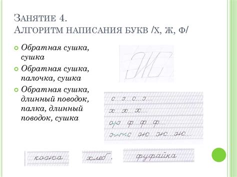 Логокаллиграфия - презентация онлайн