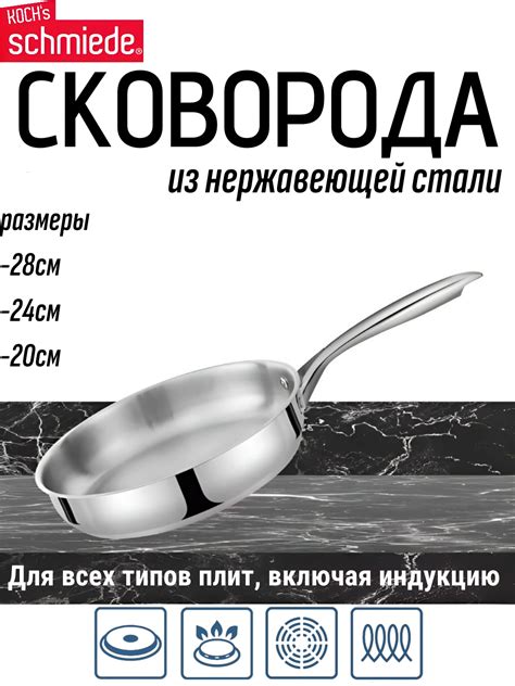 Сковорода из нержавеющей стали купить по низким ценам в интернет ...