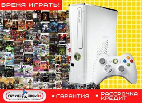 Xbox 360 250 ГБ + 150 ИГР. Гарантия! Доставка! Приставки'н, новый, в ...