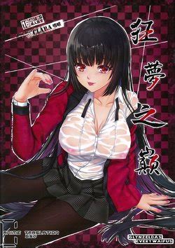 Parody Kakegurui E Hentai Galleries