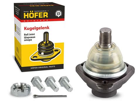 Шаровая опора ГАЗ 2217 "Соболь" (нижн.) "HOFER" - купить по доступным ...