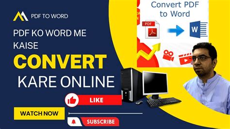 Pdf Ko Word Me Kaise Convert Kare ONLINE How To Convert PDF To Word