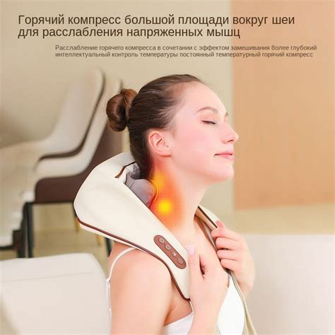 Массажер для тела, спины, шеи и плеч с инфракрасным обогревом и ...