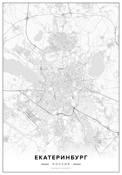 Чёрно-белая карта Екатеринбурга — Mapny