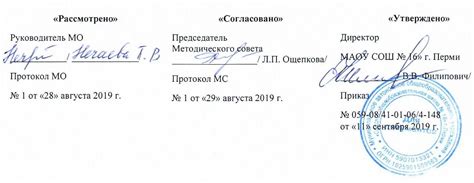 Рабочая программа.Вводный курс химии. 7 класс.