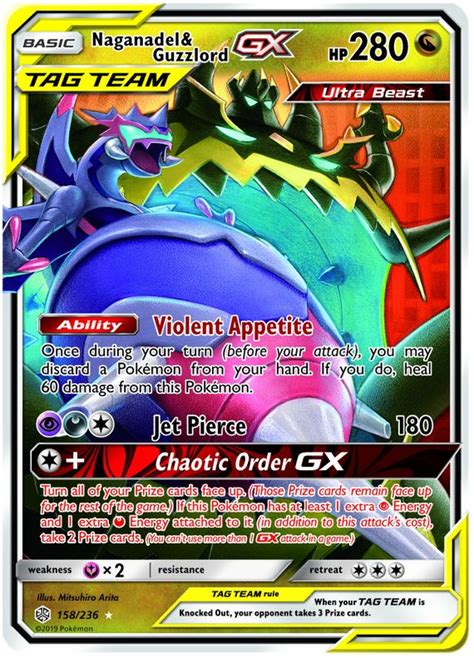 Naganadel Guzzlord GX Cosmic Eclipse 158 Olof