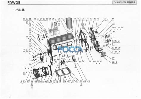Каталог схем - Блок цилиндров FOTON (Фотон) Ollin 5121 (ДВС CA4110-125Z ...