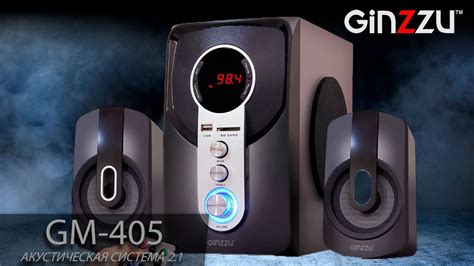 Обзор на мультимедийную акустическую систему 2.1 с Bluetooth от GINZZU ...