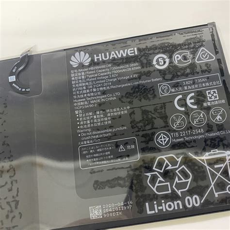 Huawei Hb Ecw Tablet Battery For Huawei Media Grandado