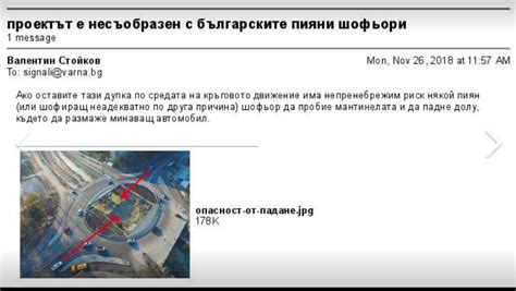 От Министерския съвет реагираха на сигнала ми за опасното кръгово с ...