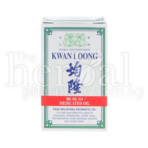 KWAN LOONG MEDICATED OIL 3ml - Theherbalpharmacy