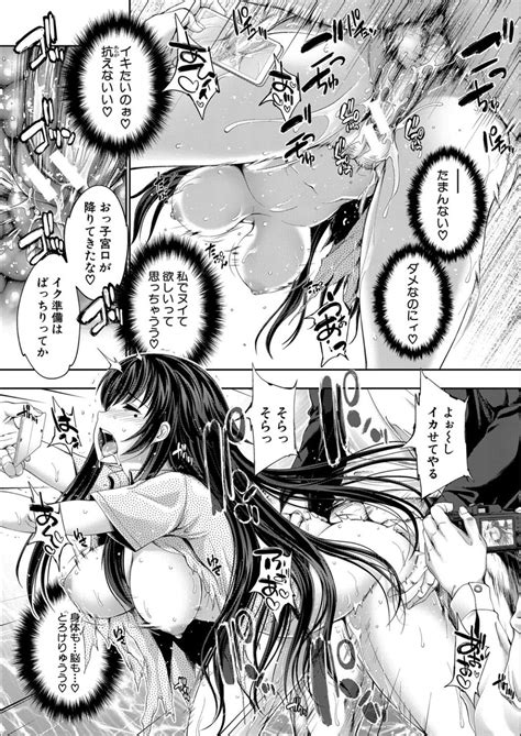 Reversible Mind Page Nhentai Hentai Doujinshi And Manga
