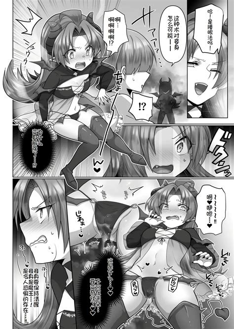 転生ニートの異世界ハーレム性活 合集 Page nhentai hentai doujinshi and manga
