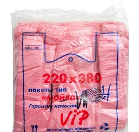Пакеты полиэтиленовые майка №1 никапласт 22-38см /уп.200шт (ID ...