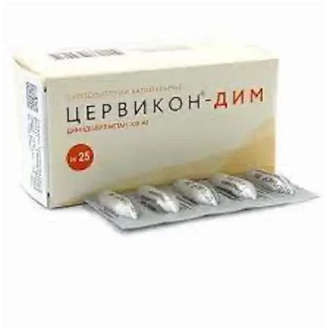 Цервикон-дим (cervicon-dim): инструкция по применению, отзывы, состав ...