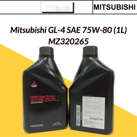 ORIGINAL THAILAND MITSUBISHI MULTI GEAR OIL GL-4 SAE 75W80 ECO MZ320265 ...