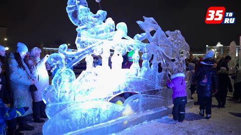 В Вологде назвали победителей фестиваля ледяных скульптур и зажгли ...