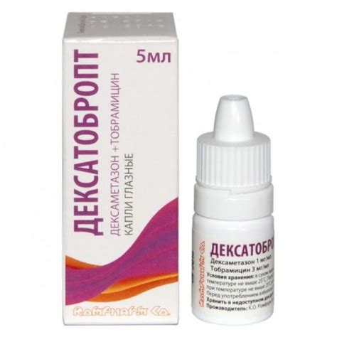 Капли глазные от аллергии - ТОП-лист самых лучших противоаллергических ...