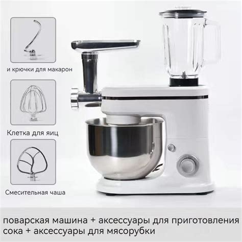 Стационарный Миксер SM1552BML, 1500 Вт - купить по низким ценам в ...