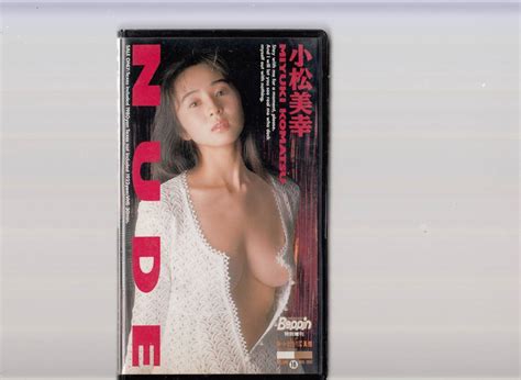 Yahoo オークション 小松美幸 Beppin 特別増刊 NUDE 美少女hi fi写真