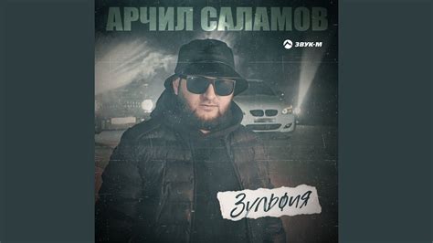 Зульфия - YouTube