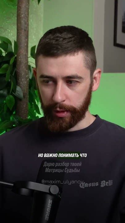 Что такое кармический хвост в матрице судьбы? - YouTube