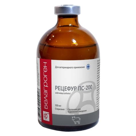 БЕЛАГРОГЕН - производитель ветеринарных препаратов - БЕЛАГРОГЕН ...