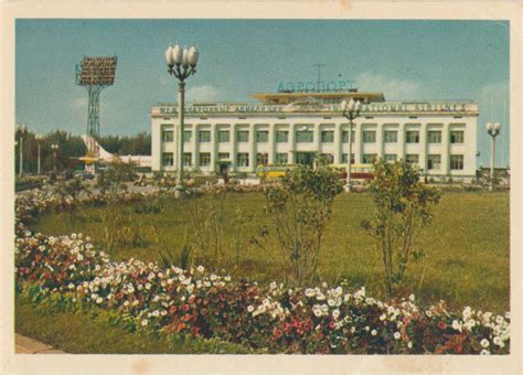 Московский международный аэропорт Шереметьево. Здание аэровокзала (The ...
