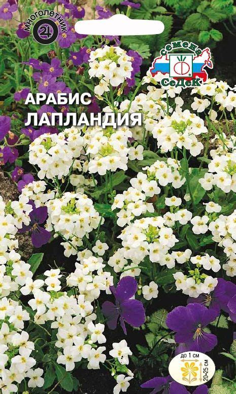 Семена цветов: Многолетники - интернет-магазин СеДеК
