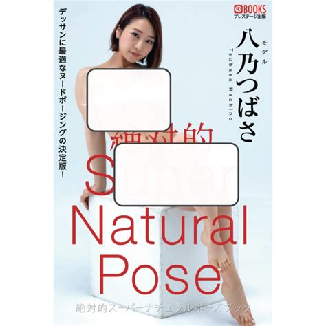Photo Album Absolute Supernatural Pose Book Tsubasa Hachino Nude Pose Photo Book Shopee