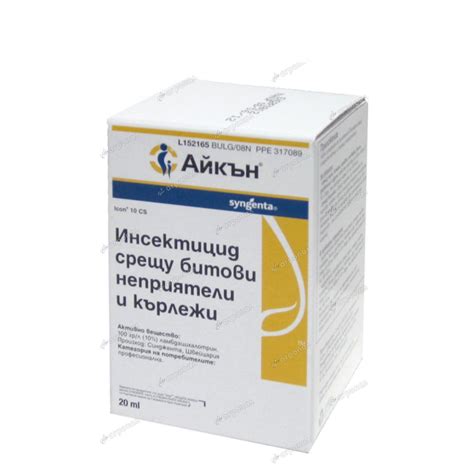 Други | АГРОПАЛ ООД | Препарати за растителна защита (инсектици ...
