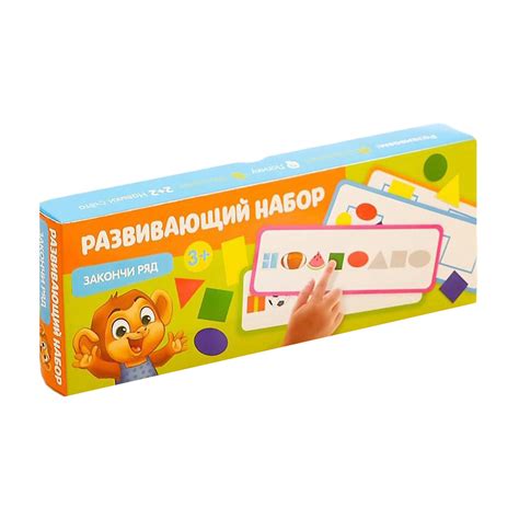 Развивающая игра ZABIAKA "Закончи ряд", 10 карточек, картонные фигурки ...