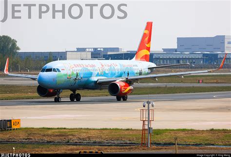 B 1040 Airbus A320 232 Air Guilin King Wang JetPhotos