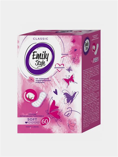 Прокладки ежедневные Emily Style CLASSIС, 60 штук за 181 ₽ купить c ...