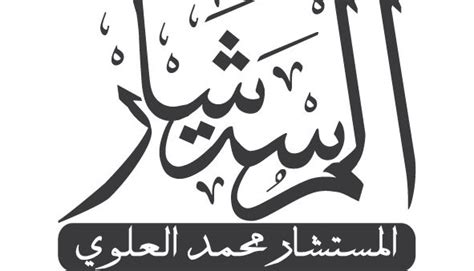 أسباب تعثر المشاريع الصغيرة