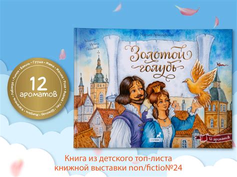 ScentBook - sсentbook.ru